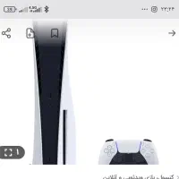 پلی استیشن ۵ fat