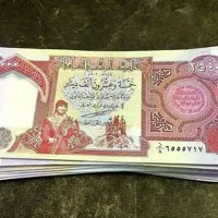 دینار عراق کلکسیونی موجود است