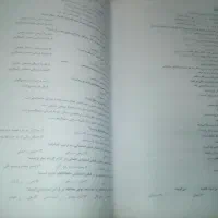 کمک درسی|کتاب و مجله آموزشی|مشهد, ادیب نیشابوری (شهرک غرب)|دیوار