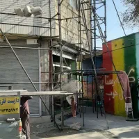 داربست فلزی سپاهانِ نجف آباد