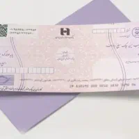 نیازمند ضامن چک صیادی