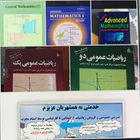 تدریس خصوصی و گروهی توضیحات رو لطفا بخون|خدمات آموزشی|سنندج, |دیوار