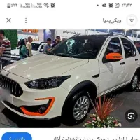 حواله اطلس اس