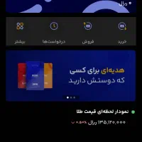 دعوت به میلی