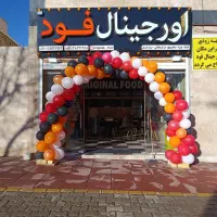 فست فود اورجینال فود