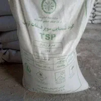 بذر چغندروکودکشاورزی|خدمات باغبانی و درختکاری|نهاوند, |دیوار