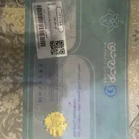 فرش ۱۲ متری و ۶ متری بهشتی۱۵۰۰ شانه