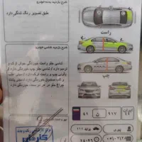 ماشین|خودرو سواری و وانت|تهران, میدان میوه و تره‌بار مرکزی|دیوار