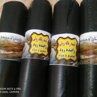 سفره زباله فریزر|ظروف نگهدارنده، پلاستیکی، یک‌بارمصرف|زاینده رود, |دیوار