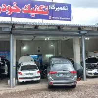 میکانیکی سیار رشت