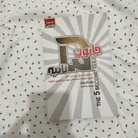 کتاب داستان.شعر.روانشناسی.کسب وکار