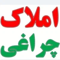 پیش-فروش-آپارتمان-145متری-فرهنگ-شهر