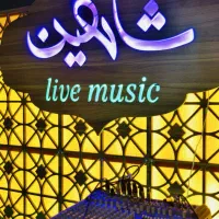 نیازمند نیرو نظافتچی