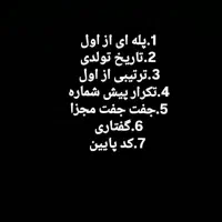 سیم کارت رند 0921.21.01.931 خط رایتل|سیم‌کارت|تهران, آبشار|دیوار