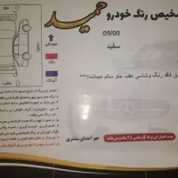 رانا LX، مدل ۱۳۹۷|خودرو سواری و وانت|تهران, شادآباد|دیوار