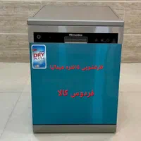 ظرفشویی 15نفره HimaliaهیمالیاGorganferdoskala|ماشین ظرفشویی|گرگان, |دیوار