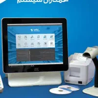 نرم افزار حسابداری دشت و سپیدار