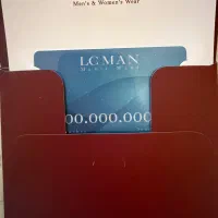 بن خرید ال سی من