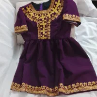 لباس بندری