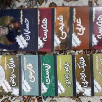 کتاب کمک درسی،زبان،دانشگاهی،دندانپزشکی