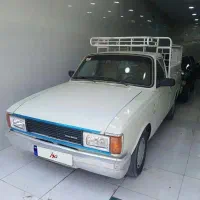 پیکان وانت
