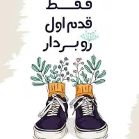 تحقیق سم زدایی