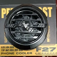 فن خنک‌کننده گوشی
