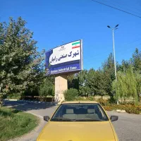 تاکسی بیرون شهری