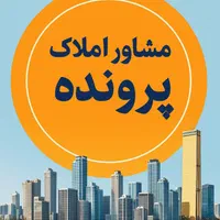 فروش آپارتمان ۸۵متری دو خوابه محدوده غفوری حشمتی|فروش آپارتمان|مشهد, شهرک امام هادی (شهرک غرب)|دیوار