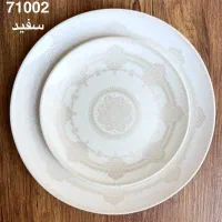 سرویس ارکوپال