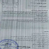 ۲۰۶ مدل ۹۷|خودرو سواری و وانت|شیراز, ستارخان|دیوار