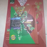 فرمول بیست فیزیک دوازدهم تجربی