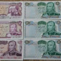 مجموعه اسکناس و سکه قدیمی