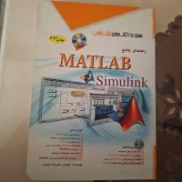 سری کتب متلب(matlab)