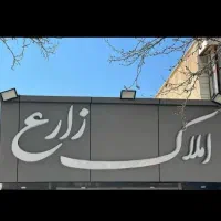 واحد-یک-خوابه-مجتمع-باران