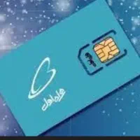سیم کارت 0912 کد 5 رند