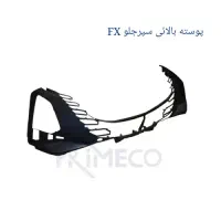 فروش لوازم یدکی فونیکس FX|قطعات یدکی و لوازم جانبی|تهران, بهارستان|دیوار