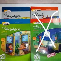 کتابهای کنکور و جزوه|کتاب و مجله آموزشی|اهواز, سلطانمنش|دیوار