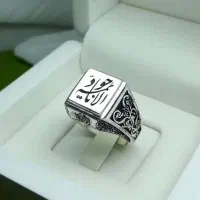 انگشتر بنام سرکتاب فال دعا و انگشتر بنام زدن حضوری|بدلیجات|تهران, آبشار تهران (دریاچه)|دیوار