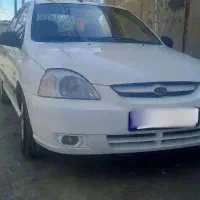 کیا ریو فوری