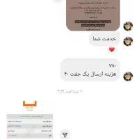 دمپایی طبی|کیف، کفش، کمربند|شیراز, عادل آباد|دیوار