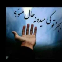 مشاوره خانواده و زوجین روابط عاطفی و..