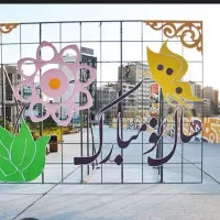 تابلو و برق خورشیدی|خدمات پیشه و مهارت|شیروان (خراسان), |دیوار