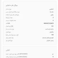 هود آشپزخانه ویرپول|هود|مشهد, شهید فرامرز عباسی|دیوار