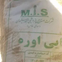 کود سیاه سفید موجود