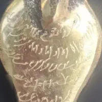 اینجاس که نتیجه میگیری دعانویس تضمینی