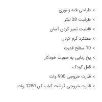 ماکروفر دِوو|اجاق گاز و لوازم برقی پختوپز|ایذه, |دیوار