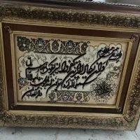 تابلو فرش دستبافت