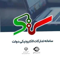 مجری تخصصی سامانه ستاد ایران - کافی نت مرکزی|خدمات رایانه‌ای و موبایل|قم, نیروگاه|دیوار