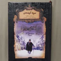 کتاب رمان|کتاب و مجله ادبی|کرج, گوهردشت|دیوار